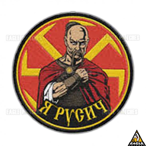 Patch Bordado Slav