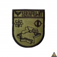  Patch Bordado Serinfra - NT